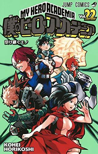 My Hero Academia 22 - Japanese Book Store