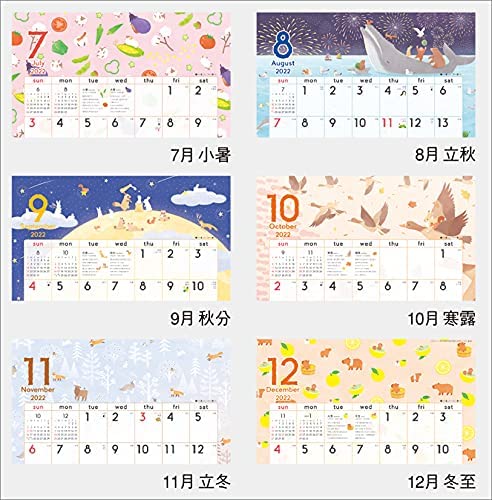 New Japan Calendar Koyomi Seikatsu Seasonal Calendar 2022 Wall Calendar CL22-1017 White