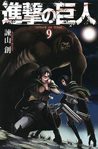Attack on Titan 9 - Japanese Book Store