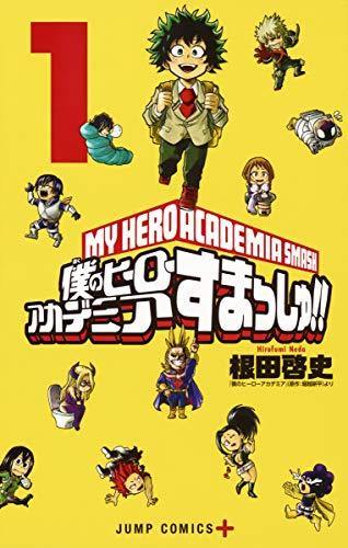 My Hero Academia Smash!! 1 - Japanese Book Store