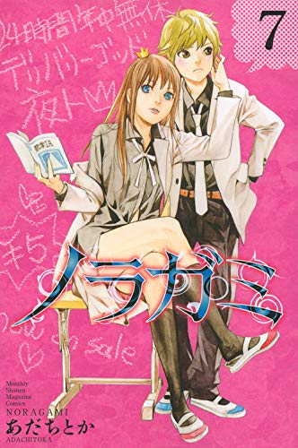 Noragami 7