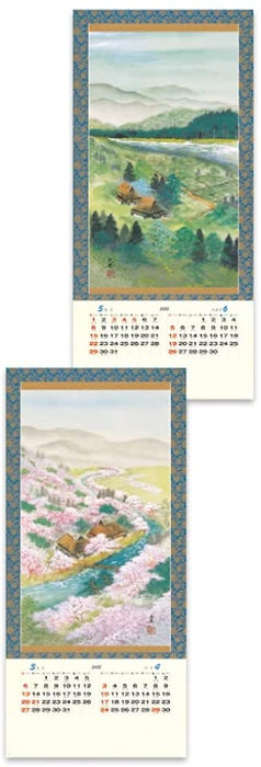 New Japan Calendar 2022 Wall Calendar Four Seasons of the Town NK150