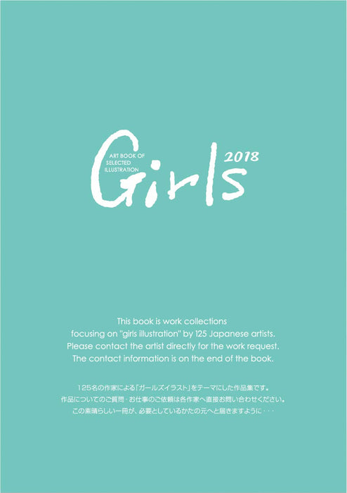 ART BOOK OF SELECTED ILLUSTRATION Girls 2018