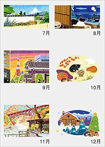 New Japan Calendar Neko Neko Biyori 2022 Wall Calendar CL22-1034 White