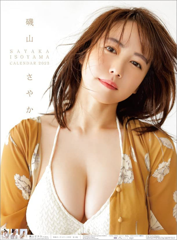 Hagoromo Sayaka Isoyama 2023 Calendar CL23-0188