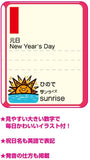 New Japan Calendar 2022 Wall Calendar Daily English NK82