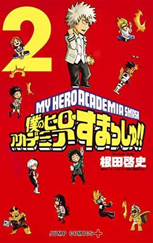 My Hero Academia Smash!! 2 - Japanese Book Store