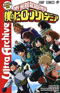 My Hero Academia Official Character Book Ultra Archive - Japanese Book Store