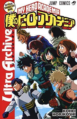 My Hero Academia Official Character Book Ultra Archive - Japanese Book Store