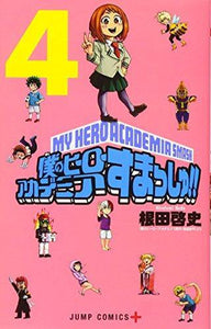 My Hero Academia Smash!! 4 - Japanese Book Store