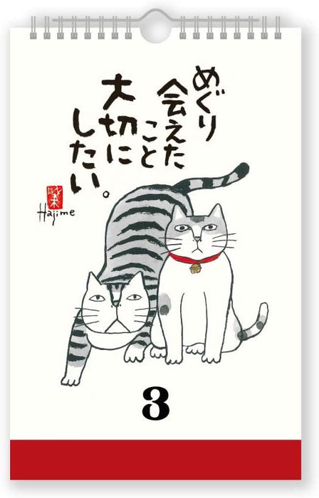 New Japan Calendar Perpetual Page-A-Day Calendar Words of Love Cat Quotes NK8652 Clear