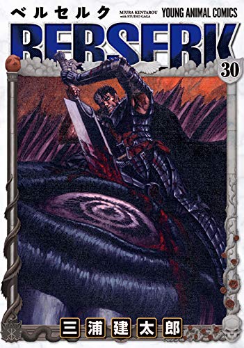 Berserk 30