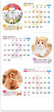 New Japan Calendar 2022 Wall Calendar Happy Chat Moji 3 Months Type NK914