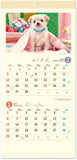 New Japan Calendar 2023 Wall Calendar Natural Dog NK434