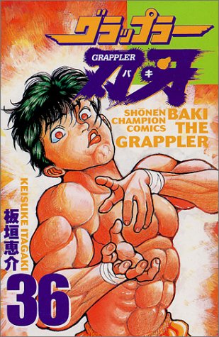 Baki the Grappler 36