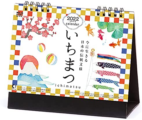 New Japan Calendar Ichimatsu 2022 Desk Calendar CL22-1019 White