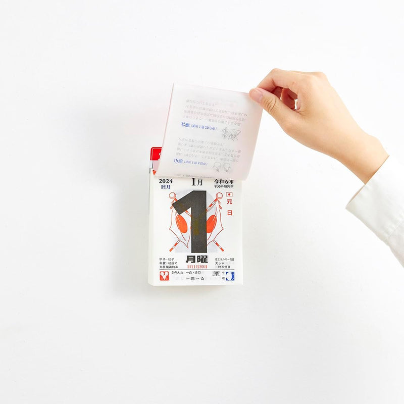 New Japan Calendar 2024 Page-A-Day Calendar Small 4-go 134x99mm NK8824