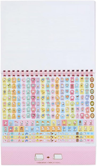 Sanrio Sanrio Characters Ring Calendar 2024 700975