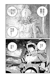 Knights of Sidonia (Sidonia no Kishi) Tribute Manga Illustrations