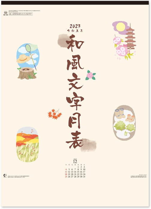 New Japan Calendar 2023 Wall Calendar Japanese Style Moji Monthly Table NK168