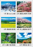New Japan Calendar Four Seasons of Japan 2022 Wall Calendar CL22-1068 White