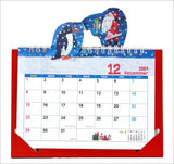 KS Hanbai Desk Calendar Eric Carle Pop-up 2024 CL24-0500