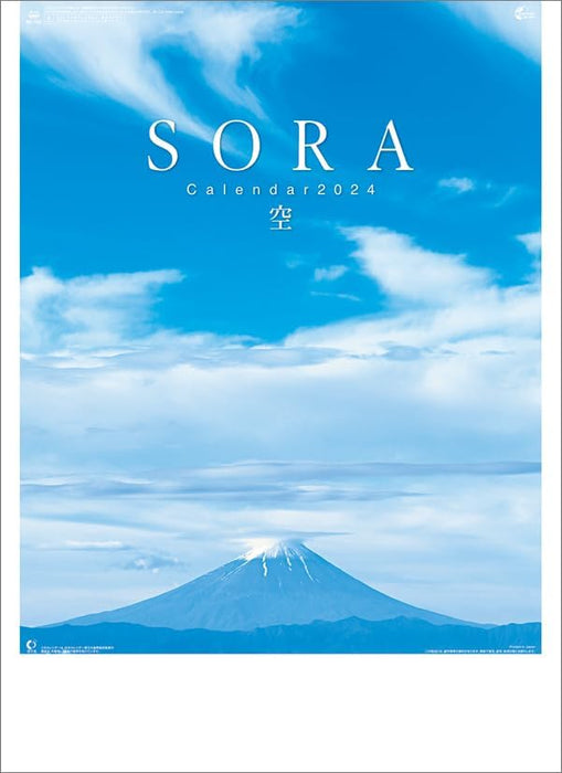 Hagoromo SORA 2024 Wall Calendar CL24-1074