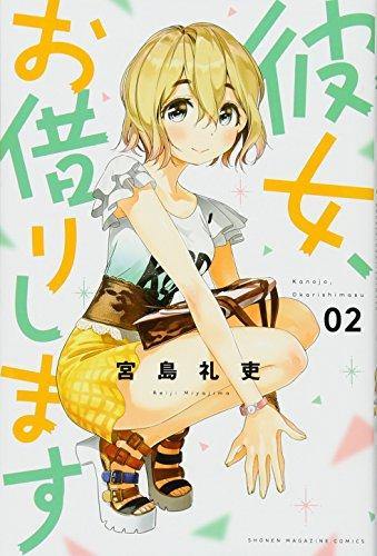 Rent-A-Girlfriend (Kanojo, Okarishimasu) 2 - Manga