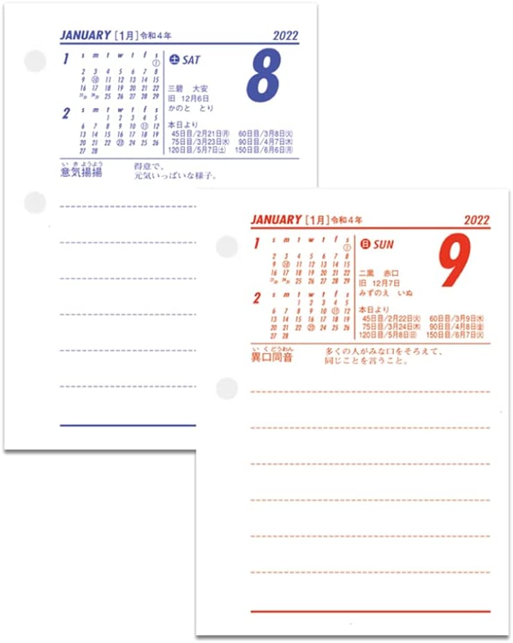 New Japan Calendar 2022 Desk Calendar Desk Diary Refill NK8474-4