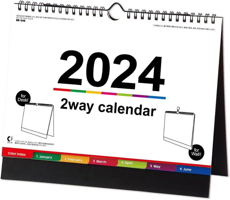 New Japan Calendar 2024 Desk Calendar Wall Desk 2way Color Index NK8546