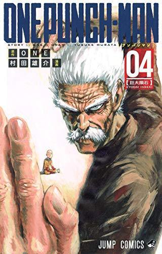 One Punch Man 4 - Manga