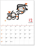 Gakken Sta:Ful 2024 Calendar Warai Moji Wall Calendar M14094
