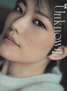 "Unknown" Emotional-Time Hiroki Nanami Photobook