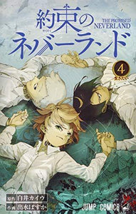 The Promised Neverland 4 - Manga