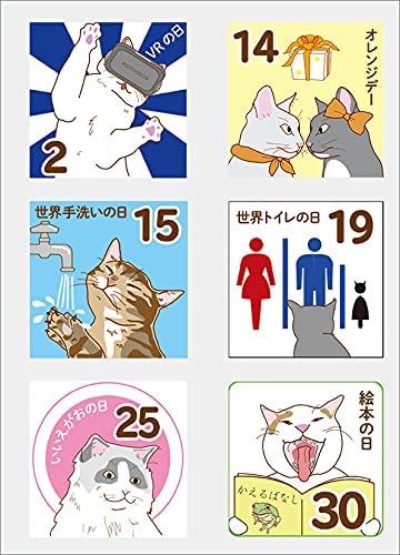 New Japan Calendar Desktop Today's Cat 365 2022 Desk Calendar CL22-1035 White