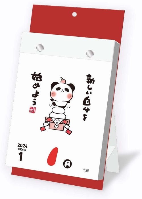 New Japan Calendar 2024 Page-A-Day Calendar Tapu Tapu the Panda 137x100mm NK4203