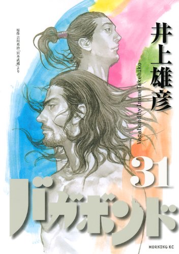 Vagabond 31