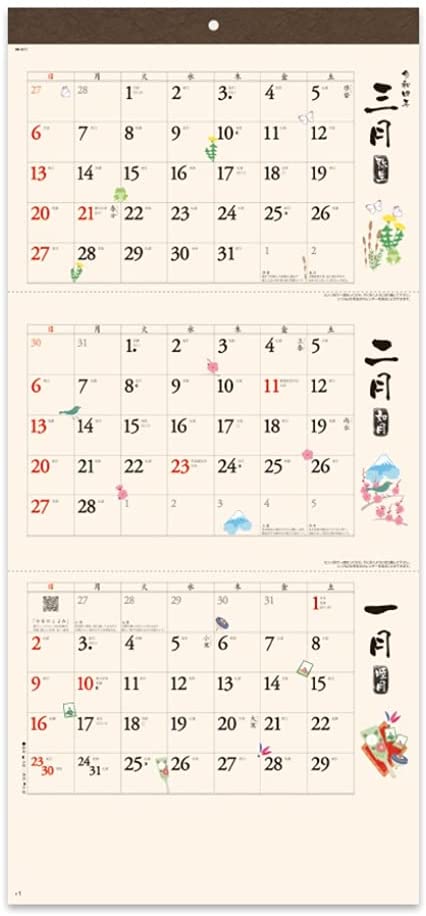 New Japan Calendar 2022 Wall Calendar Japanese Style Moji Monthly Table 3 Months Type NK911