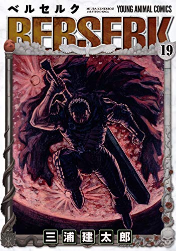 Berserk 19
