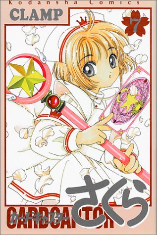 Cardcaptor Sakura 7