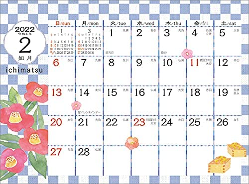 New Japan Calendar Ichimatsu 2022 Desk Calendar CL22-1019 White