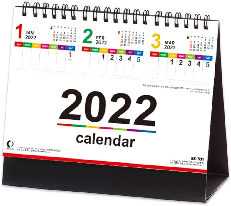 New Japan Calendar 2022 Desk Calendar Color Line Memo 3 Months NK8531