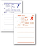 New Japan Calendar 2023 Desk Calendar Desk Diary Refill NK8474-4
