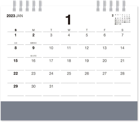 New Japan Calendar 2023 Desk Calendar Do Simple Gray NK558