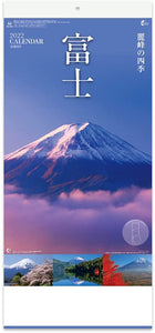 New Japan Calendar 2022 Wall Calendar Fuji Four Seasons Moji 2 Months Type NK900