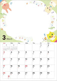 KS Hanbai Wall Calendar White Calendar 2024 CL24-0505