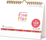 New Japan Calendar 2024 Desk Calendar Fine Plan Red NK519