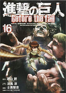 Attack on Titan Before the fall 16 - Japanese Book Store