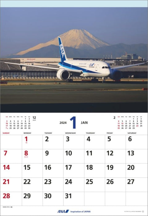 ANA 'Flight Calendar' 2024 Wall Calendar (With Small Calendar) CL24-1146