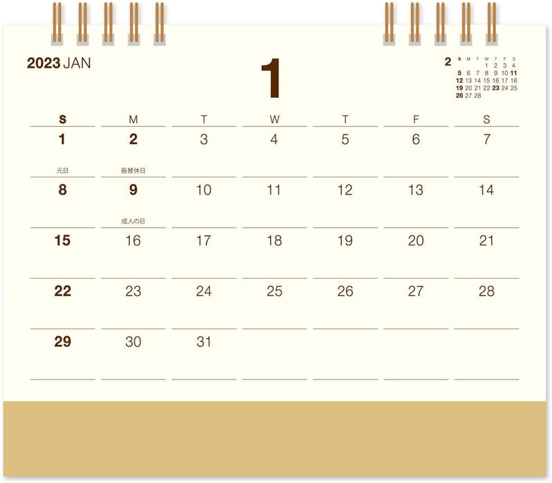 New Japan Calendar 2023 Desk Calendar Do Simple Brown NK559